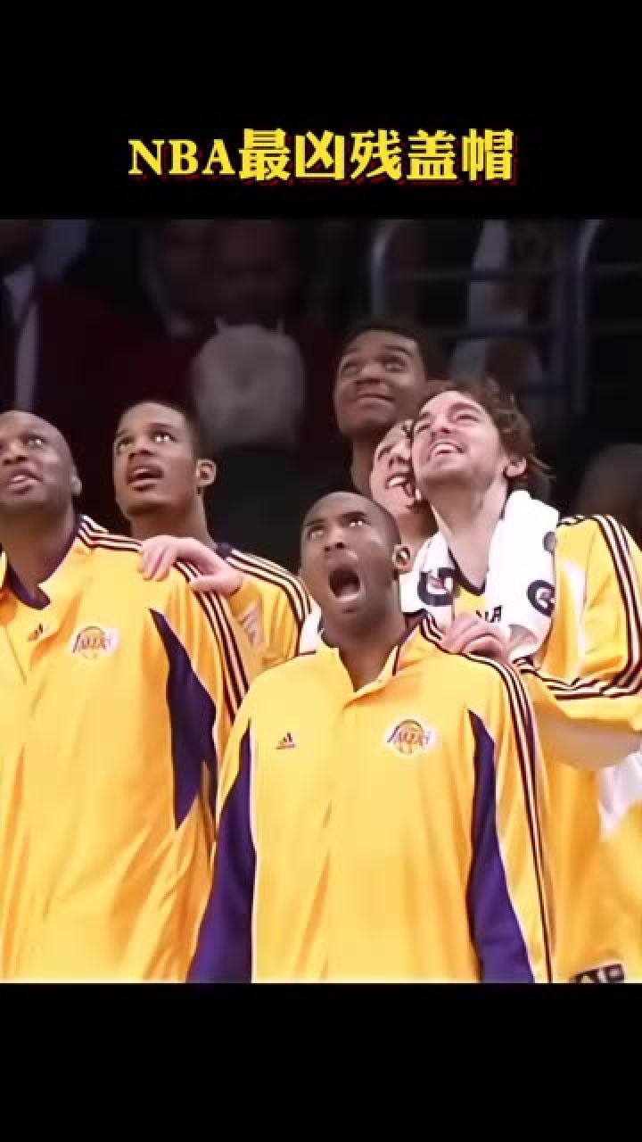 香农布朗追身钉板凶残抓帽震惊全场#香农布朗 #死亡封盖 #铁铁的nba