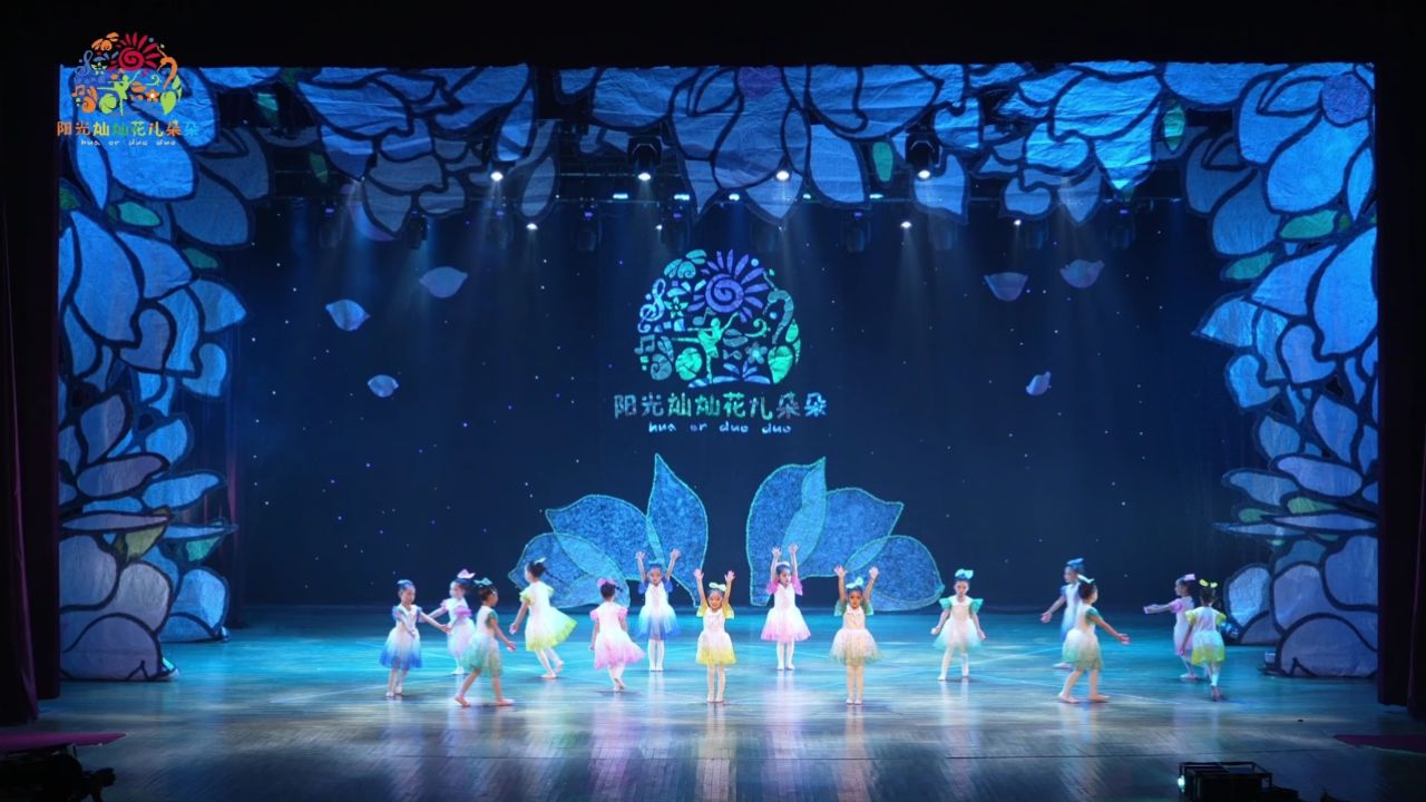 少儿群舞《飞呀飞呀》是一支非常适合小演员们的舞蹈,展示这个年龄段