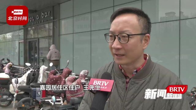 丰台区城市管理采用因地制宜精细化布局