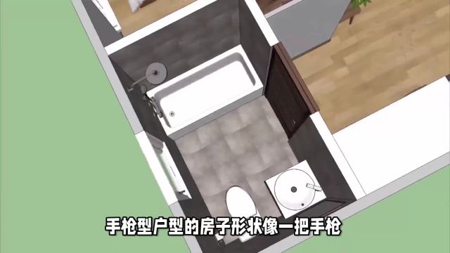 这7种户型是大凶之宅