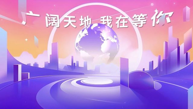 传音控股2024届春季校园招聘全面启动!