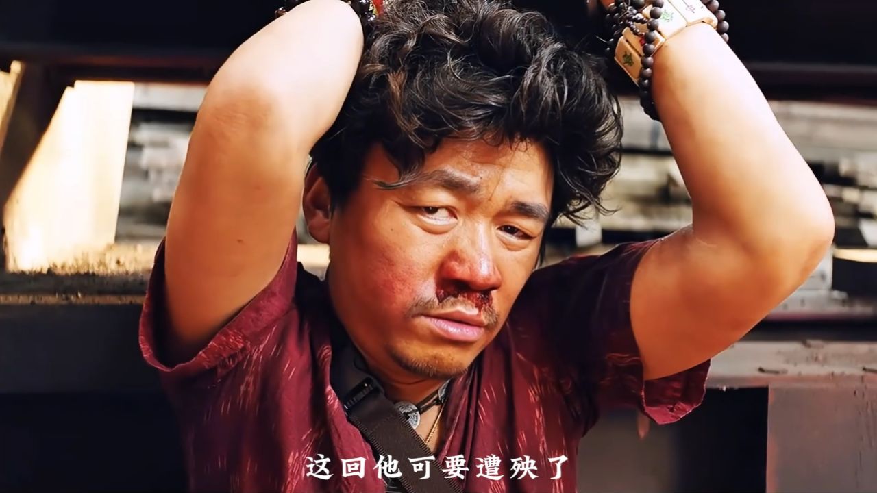 王宝强的少林龙爪手使得出神入化