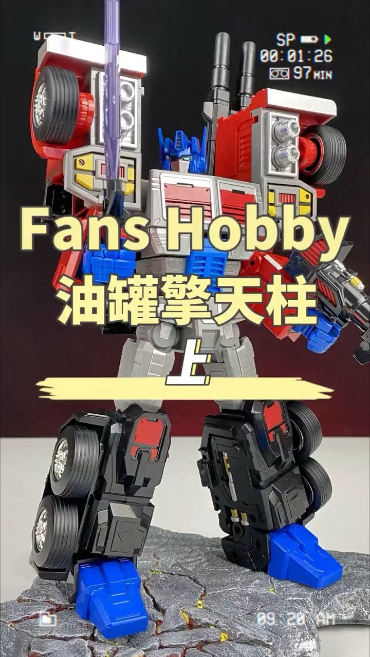 变形简洁!fh油罐擎天柱(上)