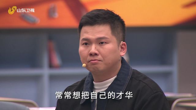 好老师的终极目标:把舞台留给学生