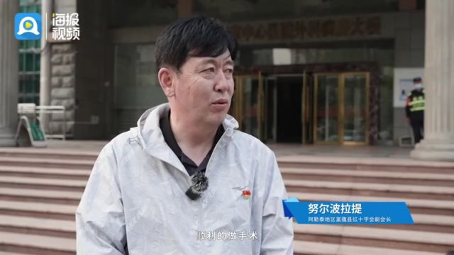 天使之旅!新疆19名先心病患儿抵达济南市中心医院接受治疗