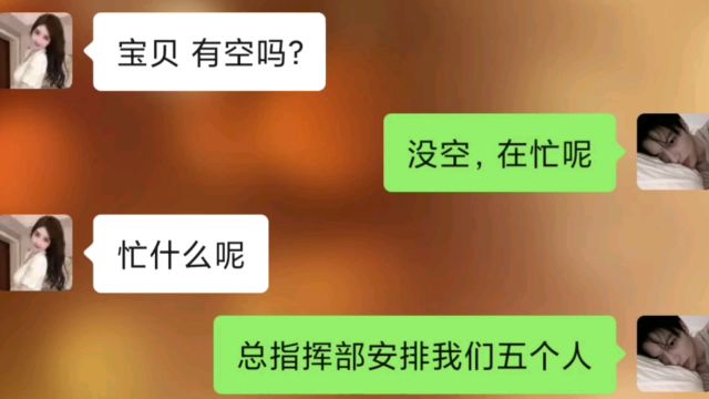 不是为了打游戏而编故事 而是为了编故事才打游戏的