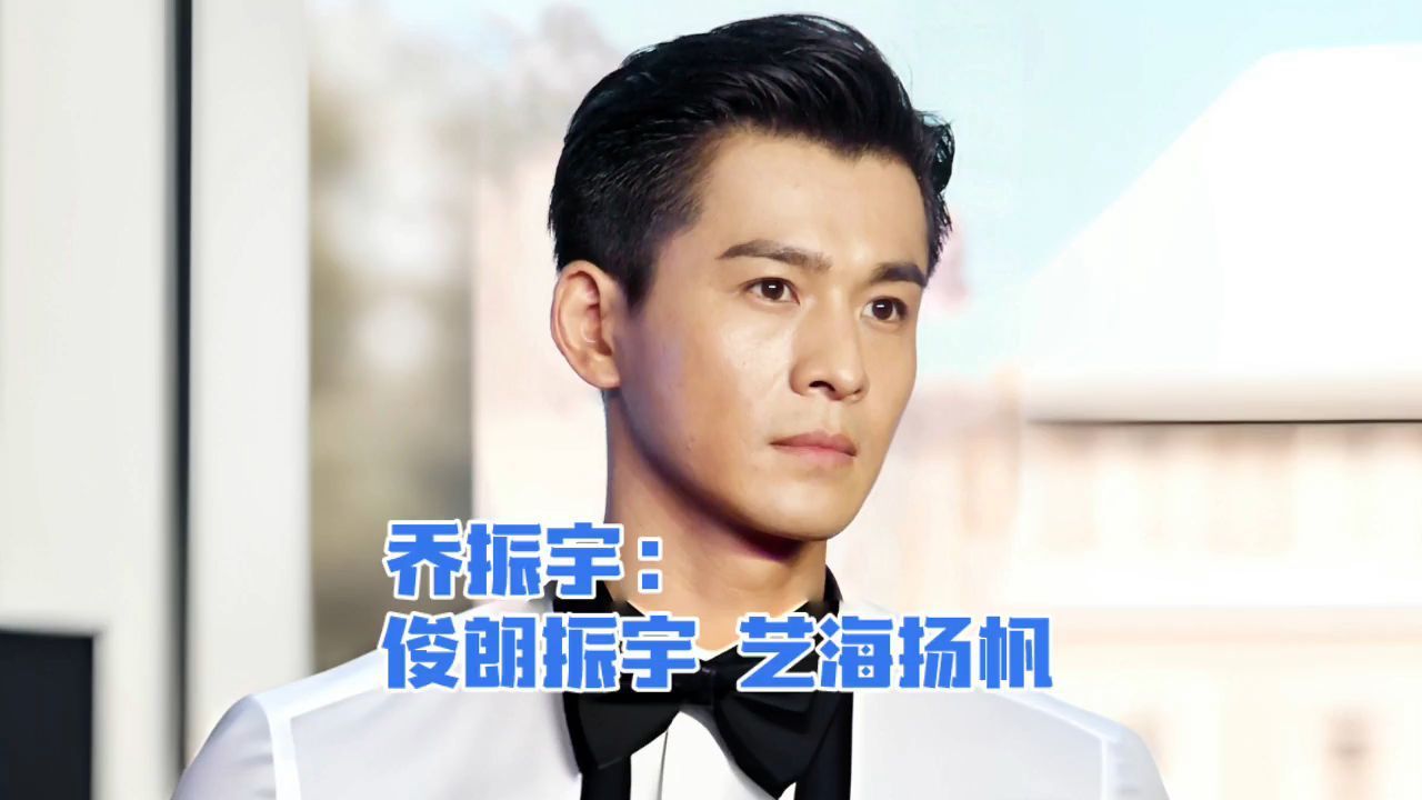 乔振宇2021新剧图片