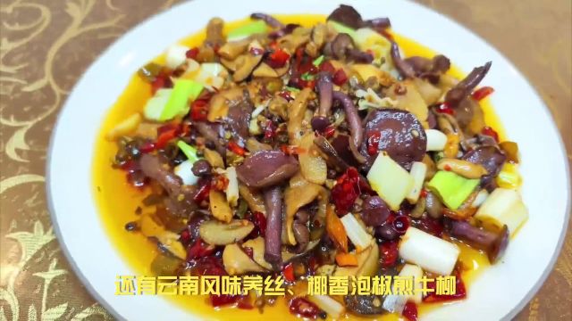 云南特色美食大盘点,尤其是第6个,其他地方吃不到