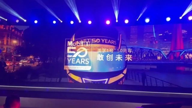 美孚1号50周年,助力成就冠军表现