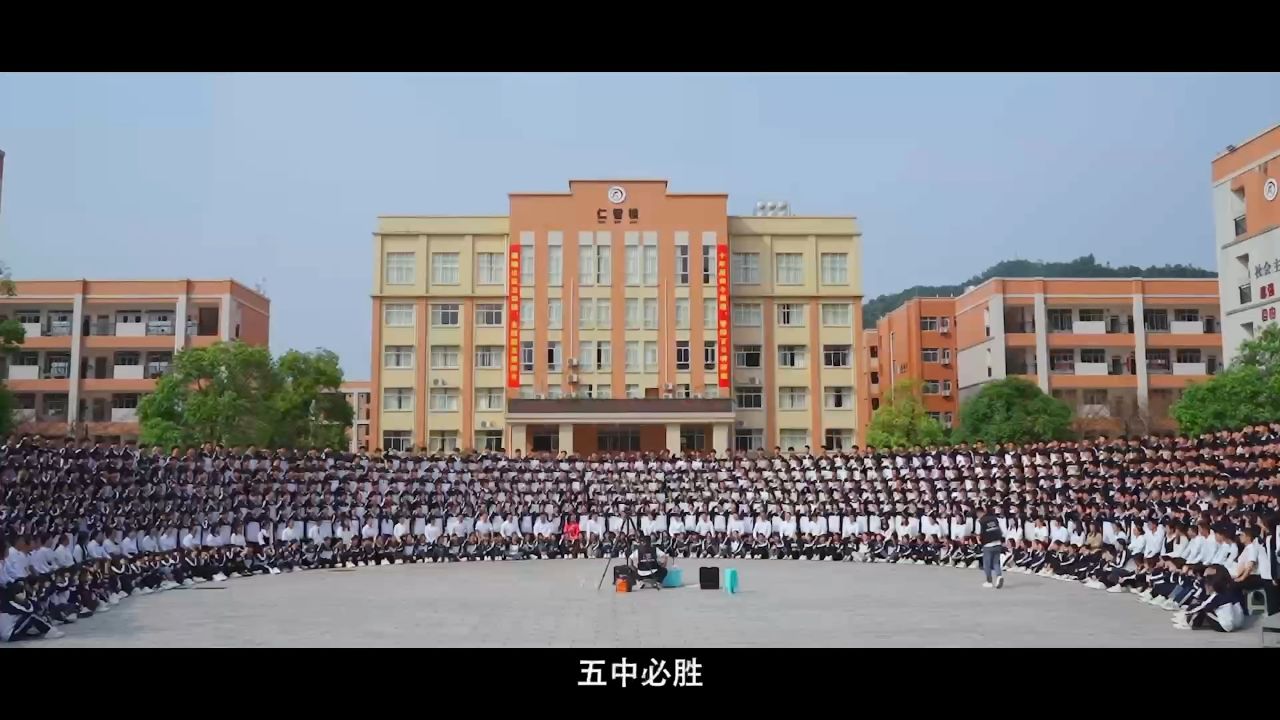 靖江市第五中学图片