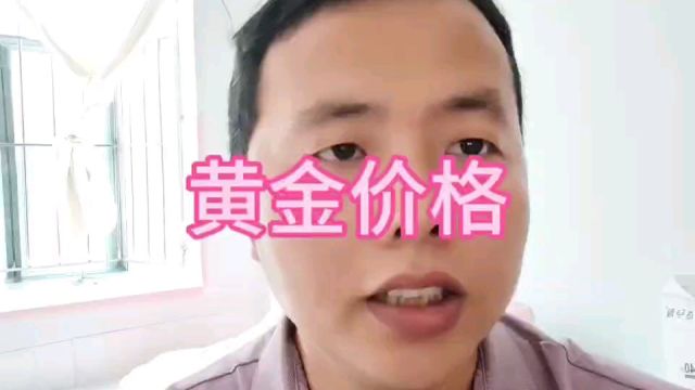 黄金价格上涨的原因是什么