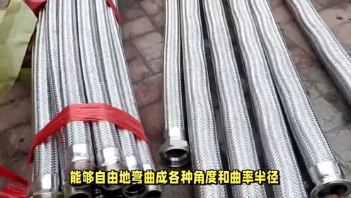 耐高温金属软管 金属波纹软管 不锈钢编织软管的特性与应用