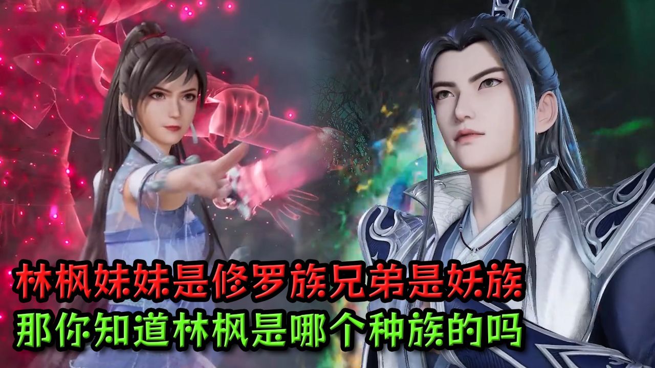 万界独尊林枫原著txt下载