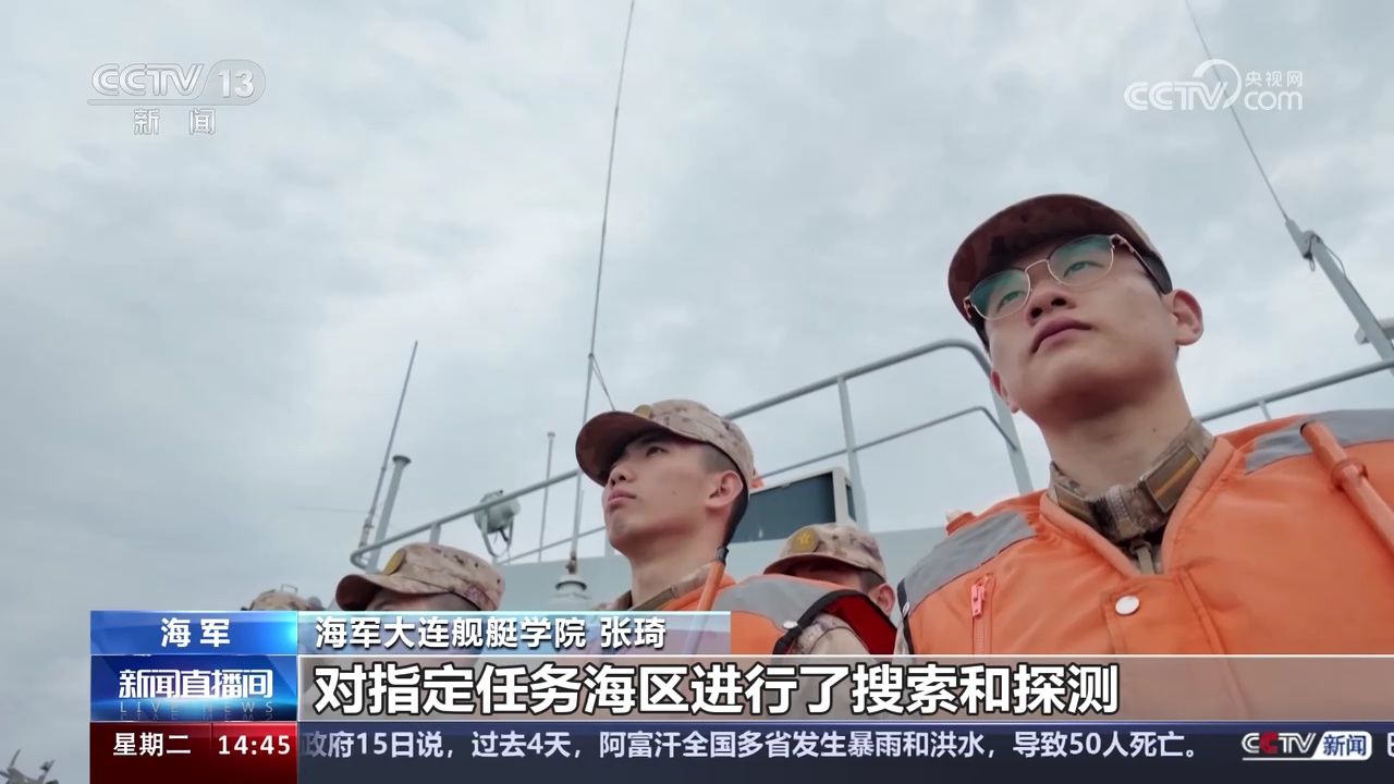 海军 学员开展水下攻防对抗演练