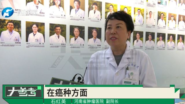 河南省肿瘤年报发布:肺癌居男女恶性肿瘤发病率首位