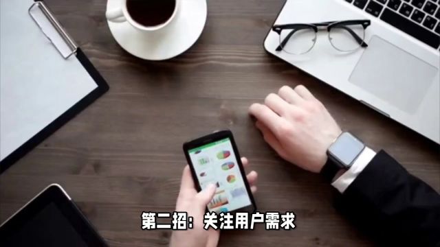 5G时代的产品经理:如何抓住高速网络带来的产品机遇?