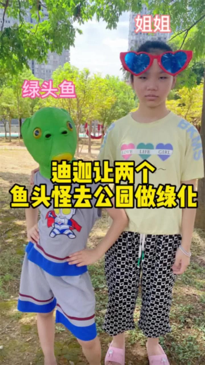 绿头鱼光想偷懒