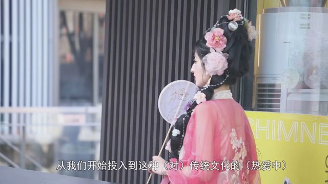 新华视点|“Z世代”缘何情定汉服——来自古都西安的时尚观察