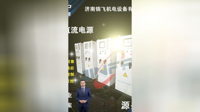 高压直流电源是一种输出高电压、大电流的电源设备,广泛应用于科研、工业、通信、医疗等领域. #妙手维修人