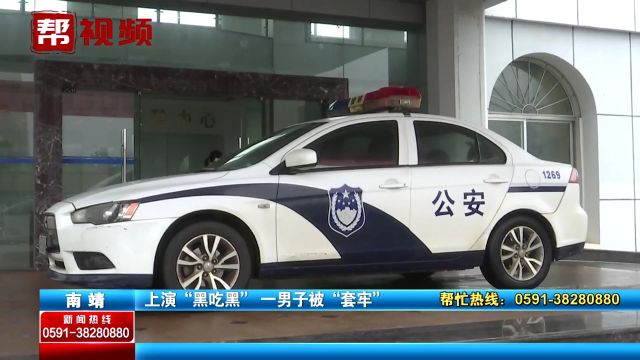 男子向他人出租银行账户 为获利又“黑吃黑” 涉嫌犯罪被批捕