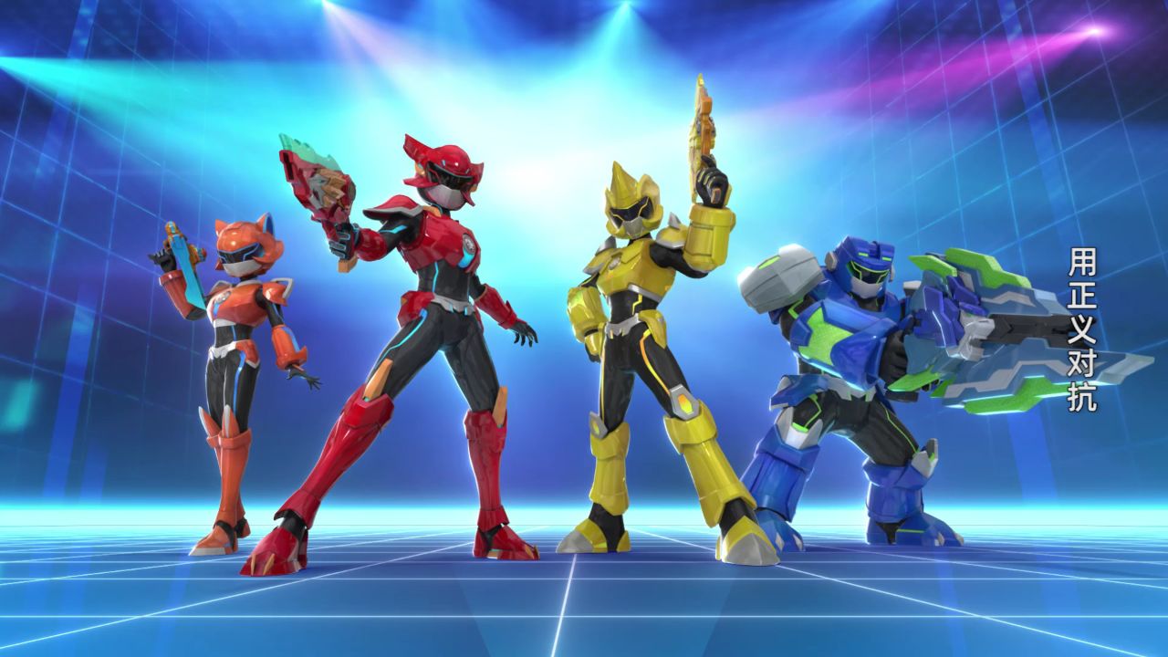 铠兽超人2超次元战队:合体究极铠兽王