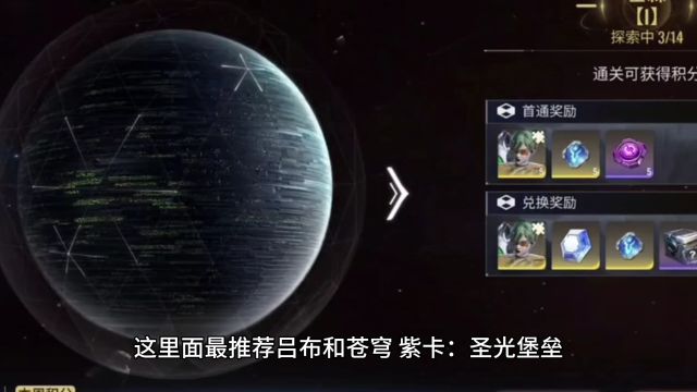 星际52区:赤潮ip+传统文化+未来科技,来收下这份开荒英雄选择指南!附公测兑换码!