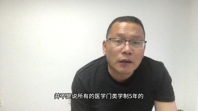 医学影像技术本科毕业生,能考医师资格证吗?