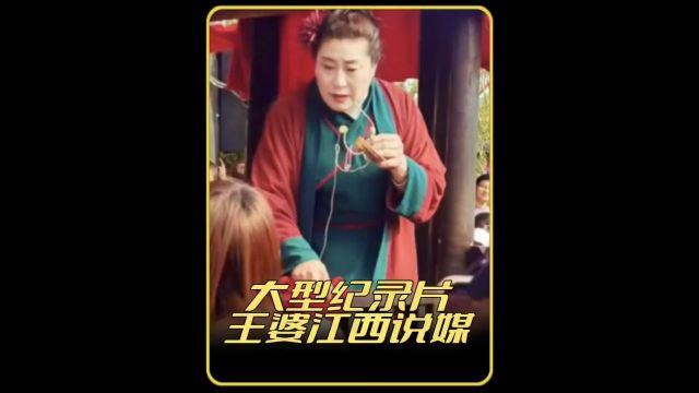 王婆江西高端局