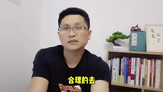 滁州金腾达戴老师:职场就业人际关系商务合作中为何不应过于精明