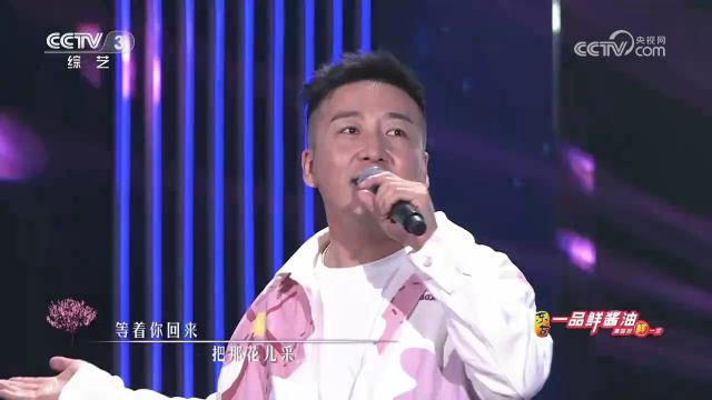 张北北演唱经典歌曲《桃花朵朵开》,节奏欢快美好,令人心情愉悦