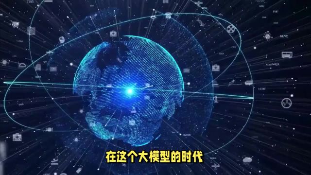 三六零近两年复合增速达136%?到底该咋看?