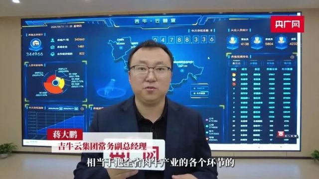 央媒眼中的吉林(2024.4.25)丨近13年来首次实现人口净流入