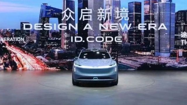 2024北京国际车展 大众汽车品牌以“众启新境”为主题展示新设计与科技