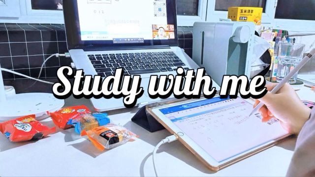 study vlog|第一次直播•1h35min实时学习