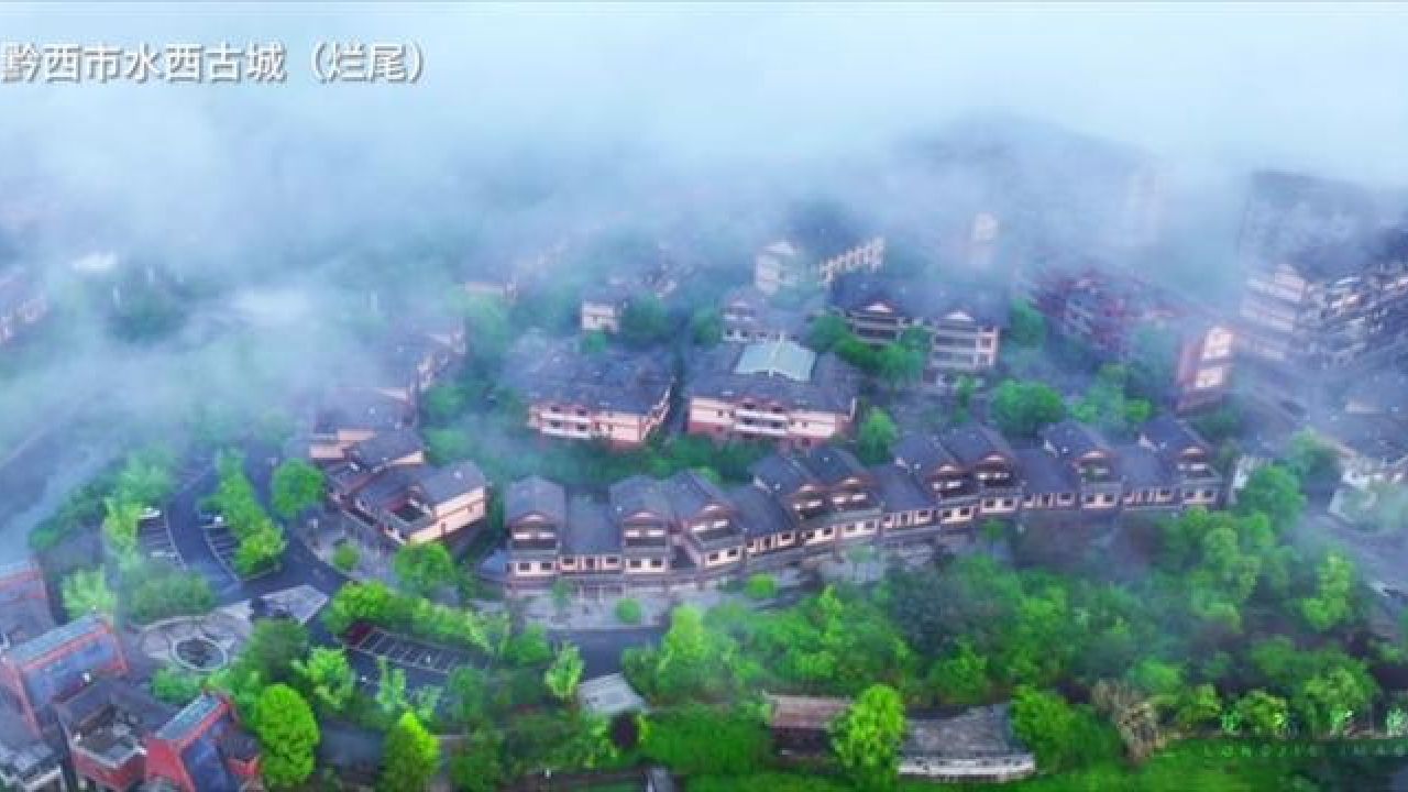 黔西市最美烂尾楼-水西古城#黔西市 #龙杰影像 #水西古城 #烂尾楼