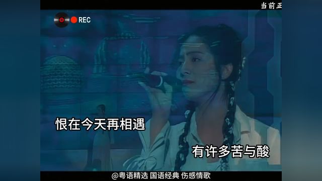 当年被誉为玉女接班人、你还记得她吗.