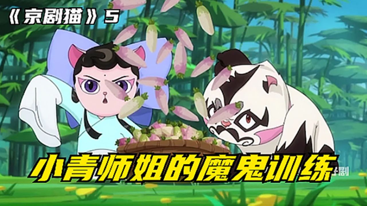 白糖努力锻炼终于打开了一次韵纹