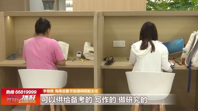 全民阅读月: 阅读“不打烊” 书香飘椰城