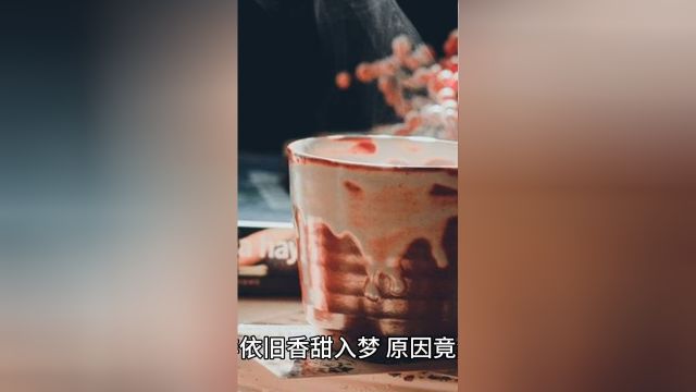 晚上喝咖啡依旧香甜入梦,原因竟然是这些!