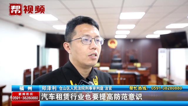 租赁豪车 将三元催化器换成廉价替代品 十人非法牟利被提起公诉