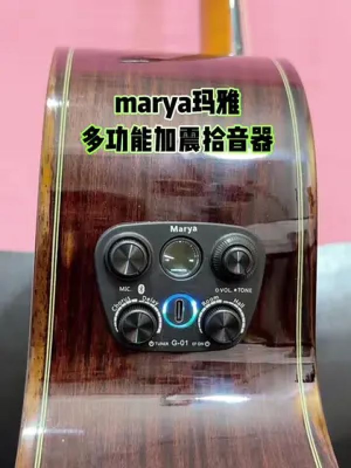 安装玛雅加震拾音器#电箱安装 #加震拾音器#改装吉他#电箱吉他#marya