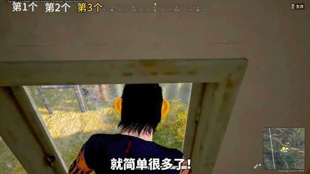 简单且实用#绝地求生 #pubg