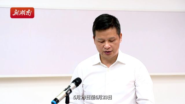 民族宗教政策法规知多少?湖南这个有奖竞赛等你来!