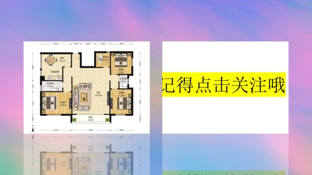 福田地铁口 147平米 880万 带固定停车位 有电梯——使用Clipchamp制作