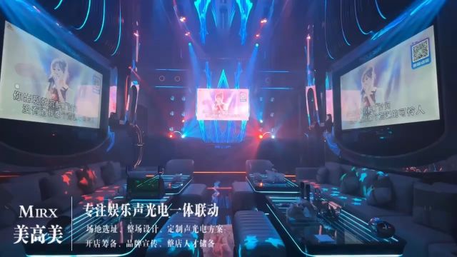 KTV派对包房partyⷫ 模块化定制,硬装软装融为一体 效果立体,安装简易.