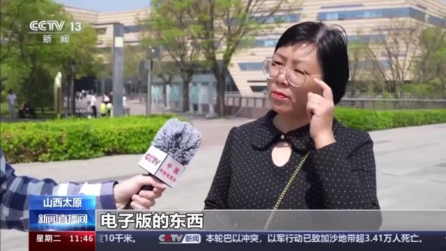 纸质书vs电子书 你会选择哪种阅读方式?