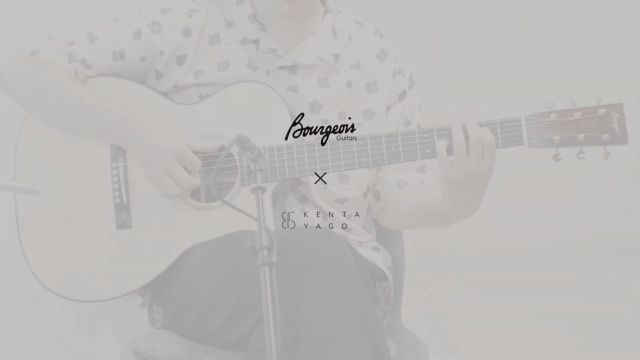 Bourgeois OMC Soloist|著名古典吉他手Kenta Yago在宝时华吉他上探索音色的多样性