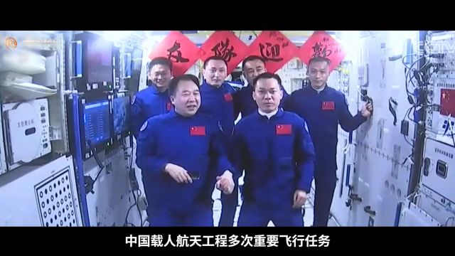 中国航天日:逐梦苍穹,见证星辰璀璨