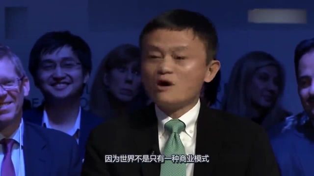 马云:通过互联网技术,我们能够让每家企业都成为亚马逊!丨综艺