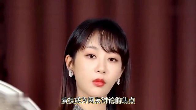 女版狂飙?杨紫《生命树》演技大爆发